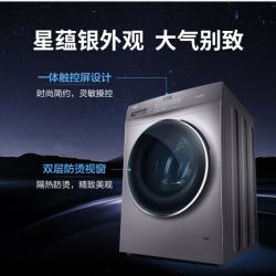 海尔（Haier）滚筒洗衣机全自动 香薰洗 智能投放 蒸汽除菌10KG洗烘一体变频 EG100HPRO6S