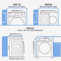 海尔（Haier） 46CM纤薄纤维防皱8公斤洗烘一体直驱变频滚筒洗衣机 空气洗 EG8014HB88LGU1