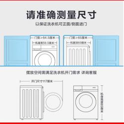 小天鹅（LittleSwan）超微净泡水魔方系列 10公斤滚筒洗衣机全自动 智能家电 除菌洗 物理去渍TG100RFTEC