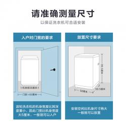 小天鹅（LittleSwan）水魔方系列 10公斤变频 波轮洗衣机全自动 防缠绕 智能家电 TB100FTEC