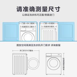 小天鹅（ LittleSwan）超微净泡水魔方系列 10公斤洗烘一体 滚筒洗衣机全自动 智能家电 TD100FTEC 除菌洗