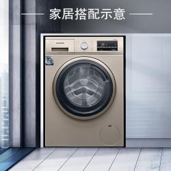 西门子(SIEMENS) 9公斤 变频滚筒洗衣机 99.99%除菌液程序 护肤程序 筒清洁 XQG90-WG42A2Z31W