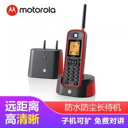 摩托罗拉(Motorola)远距离数字无绳电话机 无线座机 子母机单机 办公家用 中英文可扩展别墅定制 O201C(红色)