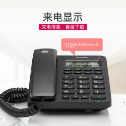 摩托罗拉(Motorola)电话机座机固定电话 办公家用 免提 免打扰 简约时尚CT210C(黑色)