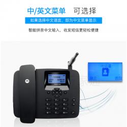 摩托罗拉 Motorola 4G插卡电话机座机无线移动固话 GSM移动/联通 插SIM卡手机卡 WIFI热点 家用办公FW400L