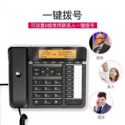 摩托罗拉(Motorola)录音电话机 固定座机 办公家用1000组电话本 送TF卡 中文菜单 清晰免提 CT700C(黑色）