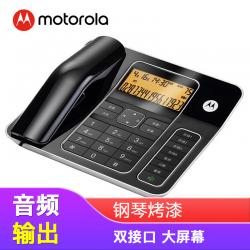 摩托罗拉(Motorola)电话机座机固定电话 办公家用 清晰免提 大屏幕 大按键 钢琴烤漆 CT340C(黑色)