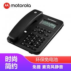 摩托罗拉(Motorola)电话机座机 固定电话 办公家用 免电池 免提 欧式时尚CT202C(黑色）