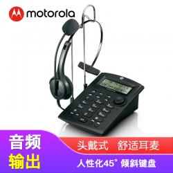 摩托罗拉（motorola）耳麦电话机座机 话务耳机 客服/呼叫中心商务头戴式 音频输出 HT330C(黑)