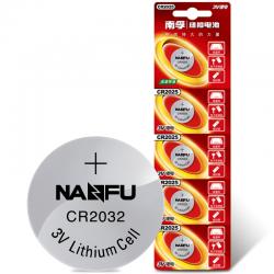 南孚(NANFU) CR2032 纽扣电池5粒装 3V 锂电池