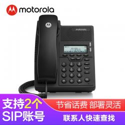 摩托罗拉(Motorola) SIP电话机座机 IP话机固定电话 家用办公 百兆VOIP 双网口前台客服呼叫中心 IP100-2C