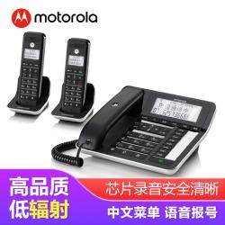 摩托罗拉(Motorola)数字无绳录音电话机 无线座机 子母机一拖二 办公家用 通话录音可扩展子机C7002C（黑色）