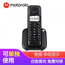 摩托罗拉(Motorola)数字无绳电话机 无线座机 单机 办公家用 中文按键 屏幕白色背光T301C(黑色）一拖二