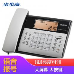 步步高（BBK）电话机座机 固定电话 办公家用 语音报号 时尚背光 HCD160银色
