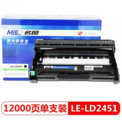 名图LD2451硒鼓适用联想LJ2405D/2455DN/2605D/2655DN/M7605D/M7615DNA/M7655DHF/M7675DXF打印机墨盒LD硒鼓