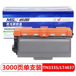 名图LT4637粉盒适用联想LJ3700D LJ3800DN M8600DN M8900DN激光打印机硒鼓 墨盒碳粉 件