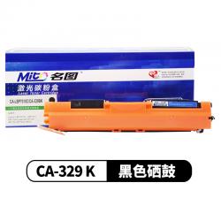 名图(Mito)CA-329 彩色墨粉盒 适用佳能 CRG-329BK 粉盒 LBP7010C LBP7018C 硒鼓 黑色