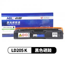 名图(Mito)LEN-LD205彩色硒鼓适用联想LD205硒鼓联想CS2010DW硒鼓CF2090DWA墨粉盒 LD205红色