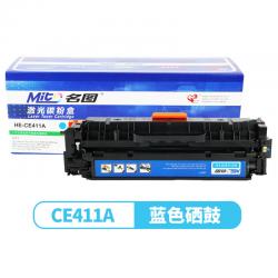 名图(Mito)SW-H-CF410A-N成品硒鼓彩色墨粉盒 适用惠普HP M452dw/M452nw/M452dn 蓝色