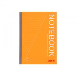 史泰博 PBN530 胶装笔记本 148*210mm 阳光橙色 A5