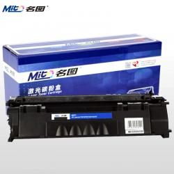 名图CZ192A硒鼓适用惠普hp93a M435nw HP192A墨盒M701a HP93A硒鼓