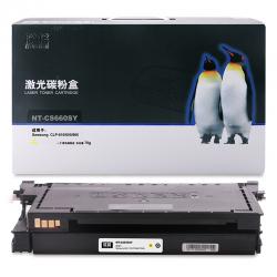 欣格 CLP-Y660A 碳粉盒NT-CS660SY黄色适用 三星 Samsung CLP-610ND 打印机