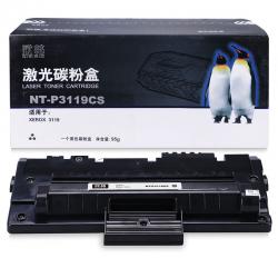 欣格 3119碳粉盒NT-P3119CS 适用施乐 Xerox 3119 打印机