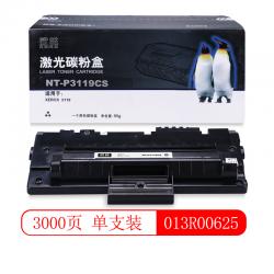 欣格 3119碳粉盒NT-P3119CS 适用施乐 Xerox 3119 打印机