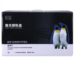 欣格 643A 碳粉盒NT-C5951FSC蓝色适用惠普 4700 系列打印机