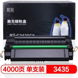 欣格 106R01414 碳粉盒 NT-C3435CS 适用Xerox Phaser 3435 打印机