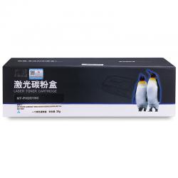欣格 CF401A碳粉盒NT-PH201SC 蓝色 适用惠普 HP M252 M252DN M277n M277DW 打印机