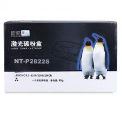 欣格 LT2822碳粉盒NT-P2822S 适用联想 Lenovo LJ2200 2250 2250N 打印机 