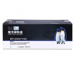 欣格 CF211A 碳粉盒 NT-CH211SC 蓝色 适用惠普 M251n 251nw M276n M276nw 打印机