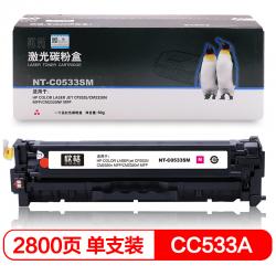 欣格 CC533A碳粉盒NT-C0533SM 红色 适用惠普 CP2025 CM2320n CM2320nfMFP 打印机