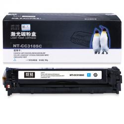 欣格CRG-318M碳粉盒NT-CC318SC 蓝色适用佳能 LBP7200Cdn MF8350cdn 系列