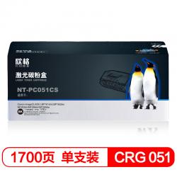 欣格CRG 051碳粉盒NT-PC051CS黑色适用Canon 161 162 263 266 269 系列