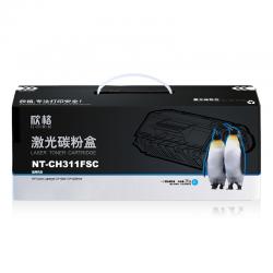 欣格 CE311A 碳粉盒NT-CH311FSC蓝色适用惠普 HP CP1025 CP1025NW 打印机
