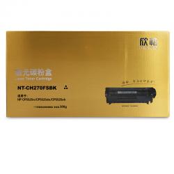 欣格CE270A碳粉盒NT-CH270FSBK金装版 适用HP 5525n 5525dn 5525xh 打印机