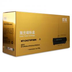 欣格CE270A碳粉盒NT-CH270FSBK金装版 适用HP 5525n 5525dn 5525xh 打印机