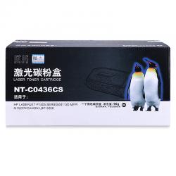 欣格 36A CB436A碳粉盒NT-C0436CS 适用 HP P1505 M1120MFP M1522N 打印机