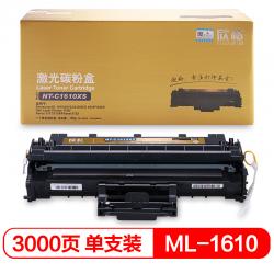 欣格ML-1610A 碳粉盒NT-C1610XS金装版黑色适用三星 4521 MLT-D119S ML-1610 系列