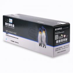 欣格 CE411A碳粉盒NT-CH411SC 蓝色 适用惠普 HP M451nw MFP M475dn 打印机 