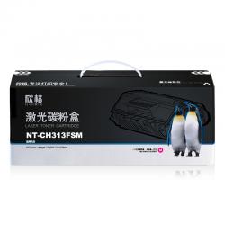 欣格 CE313A 碳粉盒NT-CH313FSM 红色 适用惠普 HP CP1025 CP1025NW 打印机