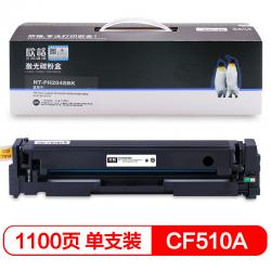 欣格 CF510A碳粉盒NT-PH204SBK 适用惠普 M154A M154NW M180 M181 打印机