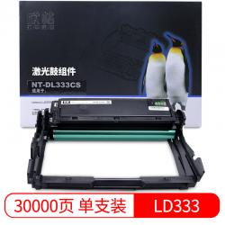 欣格 LT333 鼓组件NT-DL333CS 适用 Lenovo LJ3303DN LJ3308DN 打印机 