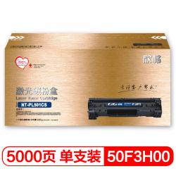 欣格 50F3H00 碳粉盒 NT-PL501CS金装版 适用Lexmark 310d 410d 510dn 610dn打印机