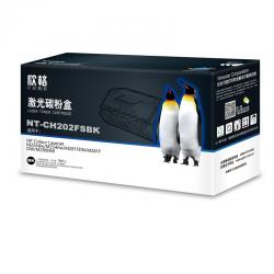 欣格CF500A大容量碳粉盒NT-CH202FSBK黑色适用HP M254dw M254nw M281 M280N 打印机 