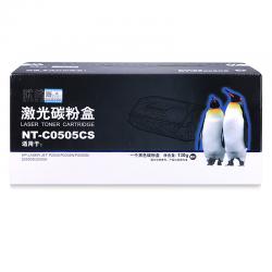欣格CE505A碳粉盒NT-C0505CS适用惠普 P2035 P2035n P2055D 2055DN 2055X 打印机