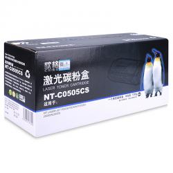 欣格CE505A碳粉盒NT-C0505CS适用惠普 P2035 P2035n P2055D 2055DN 2055X 打印机