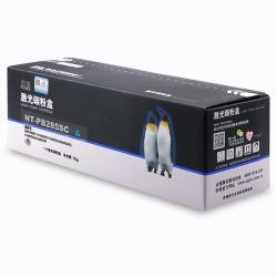 欣格TN-285C碳粉盒NT-PB285SC蓝色适用兄弟 3170CDW 3150CDN 9140CDN 系列